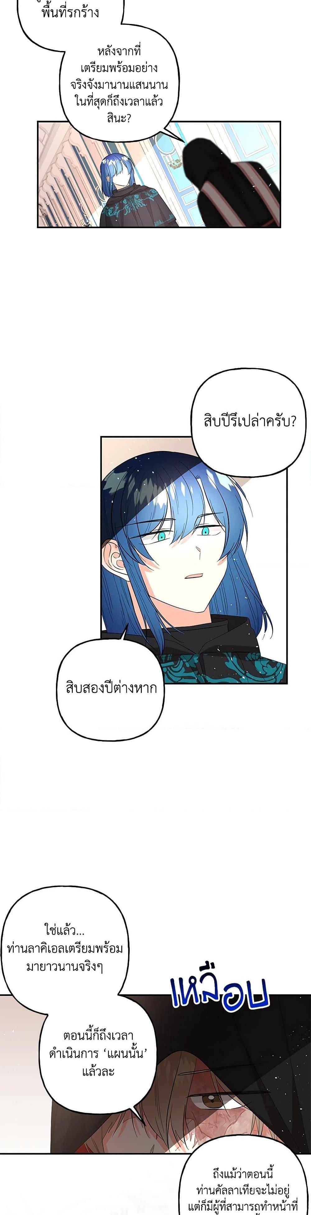 Manga-lc-com อ่านมังงะ อ่านการ์ตูน ออนไลน์ ฟรี Daughter of the Archmage ตอนที่ 1 2 3 4 5 6 7 8 9 10 11 12 13 14 ฟรี ไม่มีโฆษณา Manga-lc - อ่าน มังงะ อ่าน การ์ตูน ออนไลน์ อ่านมังงะ ฟรี