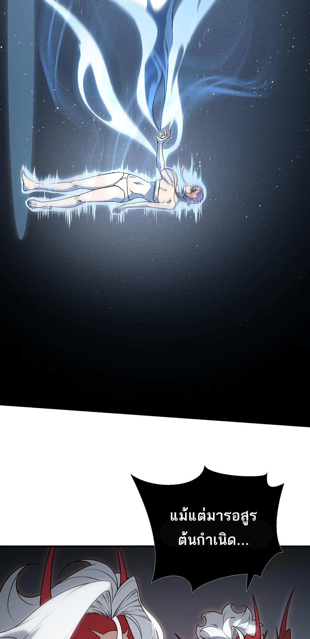 Manga-lc-com อ่านมังงะ อ่านการ์ตูน ออนไลน์ ฟรี Demonic Evolution ตอนที่ 1 2 3 4 5 6 7 8 9 10 11 12 13 14 ฟรี ไม่มีโฆษณา Manga-lc - อ่าน มังงะ อ่าน การ์ตูน ออนไลน์ อ่านมังงะ ฟรี