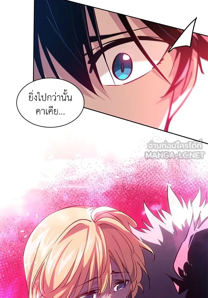 ฟิลเลียโรเซ่กับคำทำนายแห่งมงกุฎหนาม ตอนที่ 150 รูปที่ 27