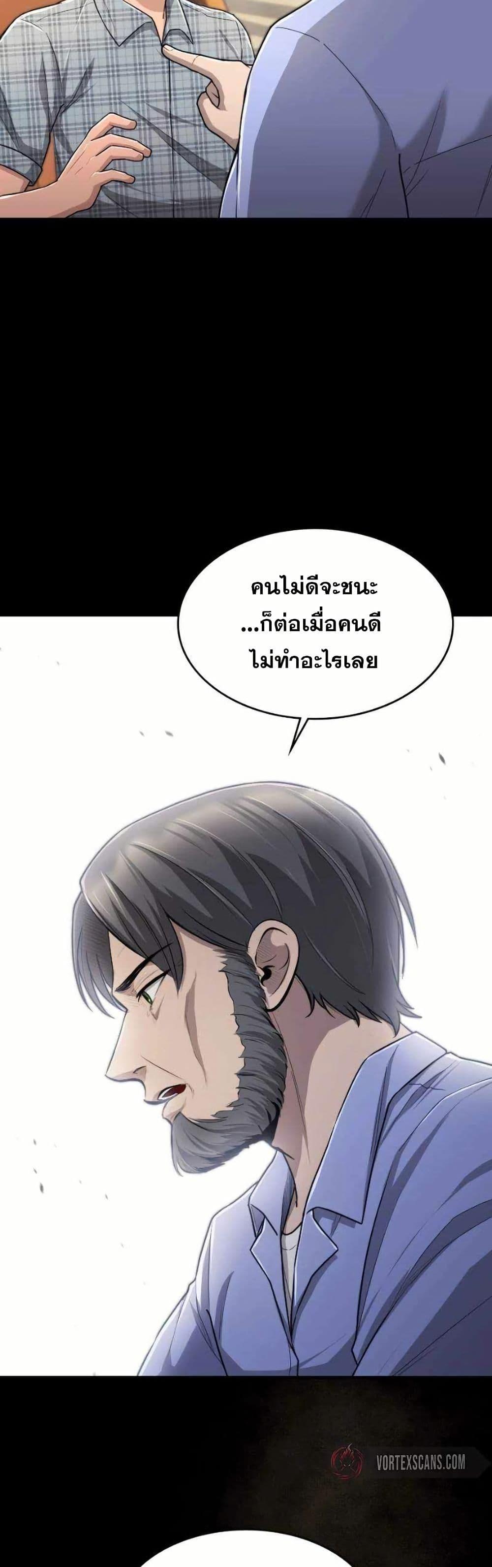 Manga-lc-com อ่านมังงะ อ่านการ์ตูน ออนไลน์ ฟรี Paranoid Mage ตอนที่ 1 2 3 4 5 6 7 8 9 10 11 12 13 14 ฟรี ไม่มีโฆษณา Manga-lc - อ่าน มังงะ อ่าน การ์ตูน ออนไลน์ อ่านมังงะ ฟรี