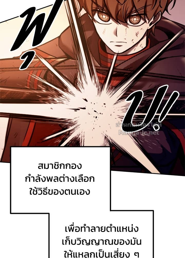 Doujin-Lc- อ่าน โดจิน มังฮวา เกาหลี ญี่ปุ่น จีน แปลไทย ผู้พิชิตเกมป้องกันฐาน ตอนที่ 1 2 3 4 5 6 7 8 9 10 11 12 13 14 ฟรี ไม่มีโฆษณา อ่าน โดจิน Manhwa เกาหลี ญี่ปุ่น จีน เรามีครบ คัดมาให้เน้นๆ โดจิน 18+ รับประกันความฟินโดย Doujin Lc