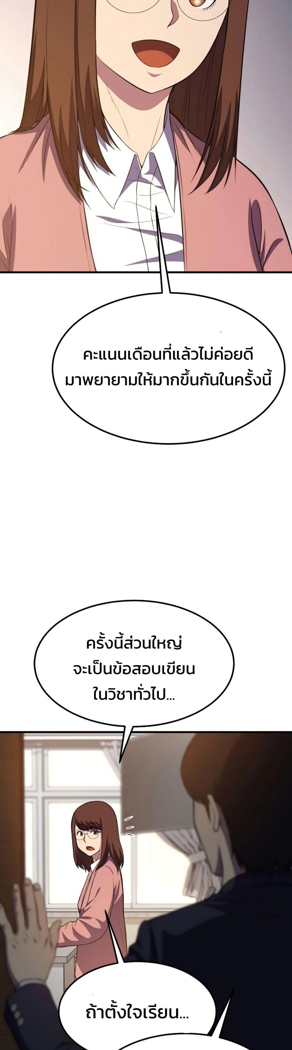 Manga-lc-com อ่านมังงะ อ่านการ์ตูน ออนไลน์ ฟรี Academy Reincarnation Hero ตอนที่ 1 2 3 4 5 6 7 8 9 10 11 12 13 14 ฟรี ไม่มีโฆษณา Manga-lc - อ่าน มังงะ อ่าน การ์ตูน ออนไลน์ อ่านมังงะ ฟรี