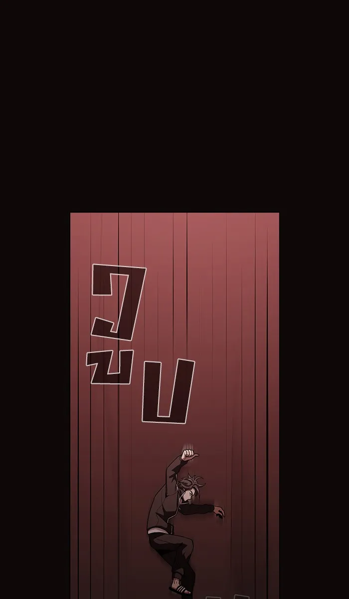 ผู้เล่นขั้นเทพแห่งหอคอยฝึกสอน ตอนที่ 22 รูปที่ 68