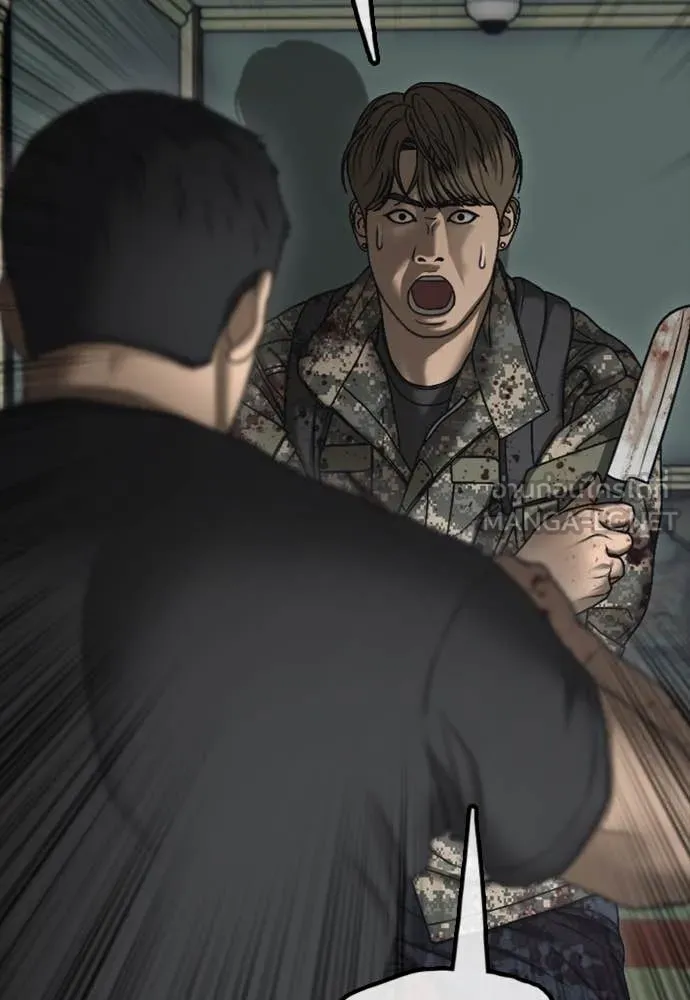 ผู้กล้าฝ่า ตอนที่ 24 รูปที่ 99