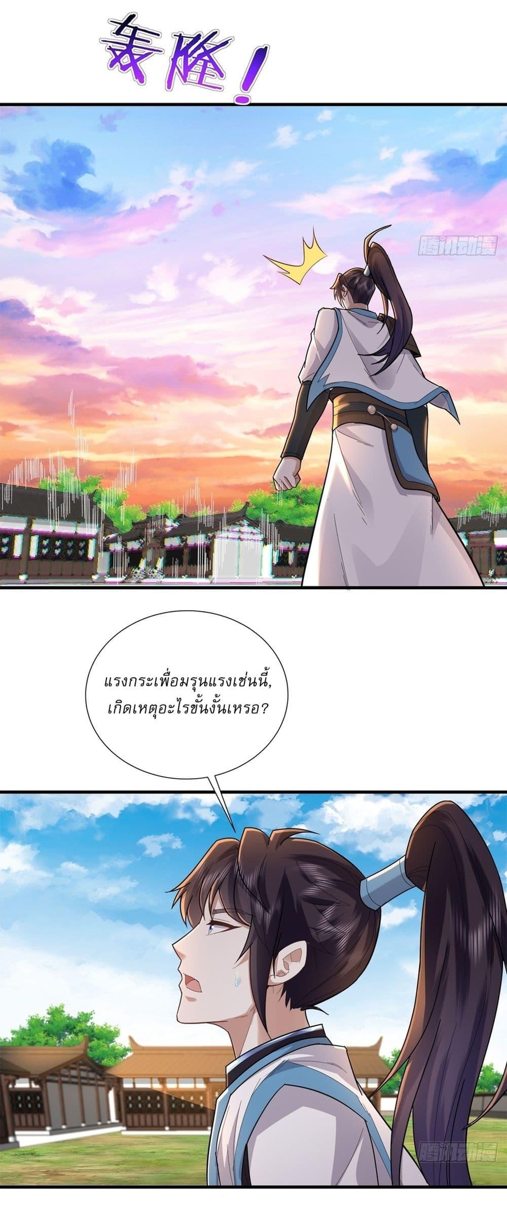 Manga-lc-com อ่านมังงะ อ่านการ์ตูน ออนไลน์ ฟรี As An Immortal, I Only Practice Forbidden Arts ตอนที่ 1 2 3 4 5 6 7 8 9 10 11 12 13 14 ฟรี ไม่มีโฆษณา Manga-lc - อ่าน มังงะ อ่าน การ์ตูน ออนไลน์ อ่านมังงะ ฟรี