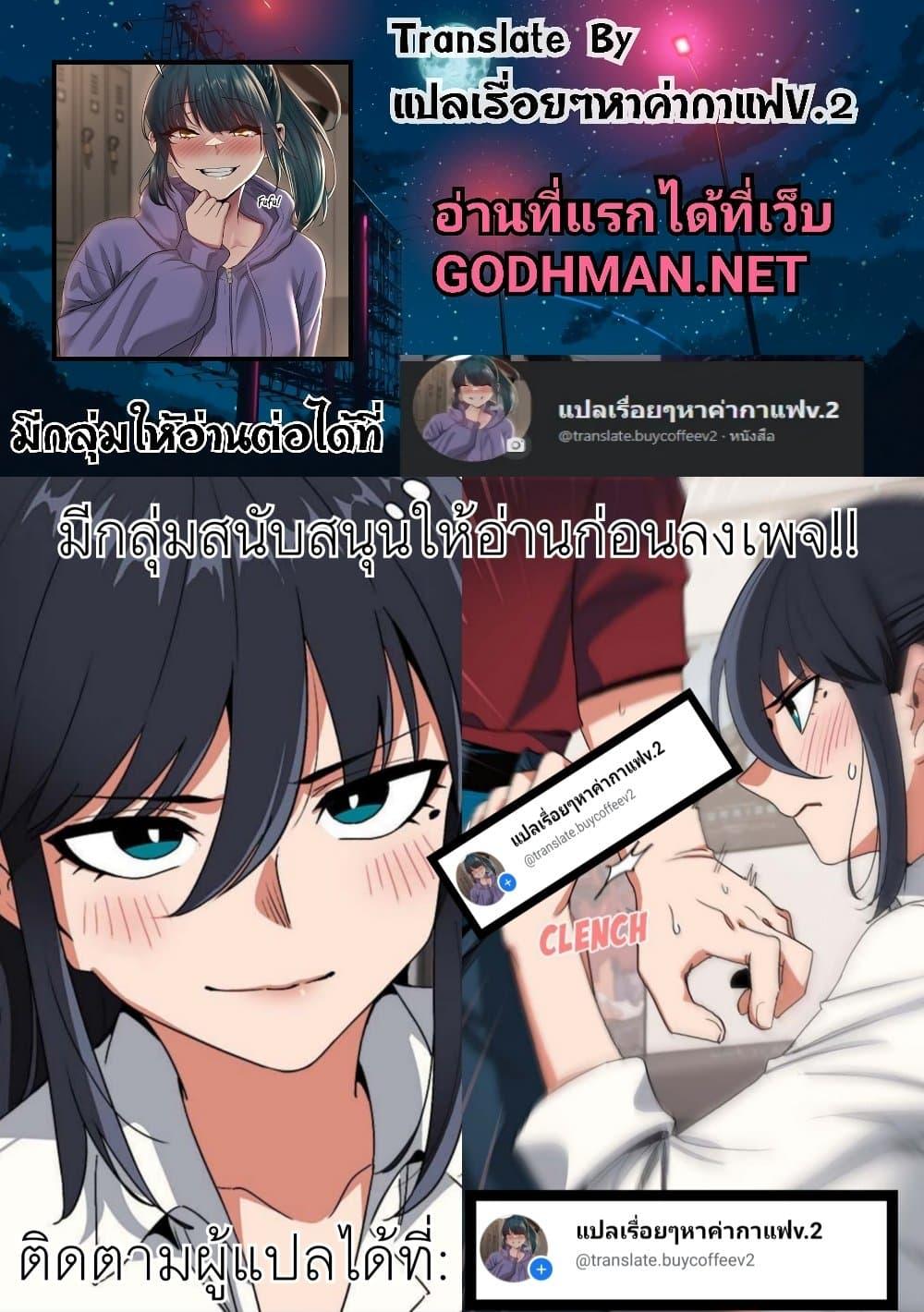 Doujin-Lc- อ่าน โดจิน มังฮวา เกาหลี ญี่ปุ่น จีน แปลไทย Stop Smoking ตอนที่ 1 2 3 4 5 6 7 8 9 10 11 12 13 14 ฟรี ไม่มีโฆษณา อ่าน โดจิน Manhwa เกาหลี ญี่ปุ่น จีน เรามีครบ คัดมาให้เน้นๆ โดจิน 18+ รับประกันความฟินโดย  Doujin Lc