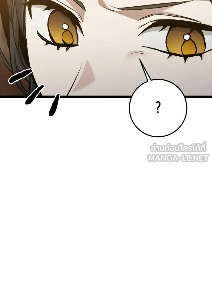 ราชินีนักบู๊ ตอนที่ 71 รูปที่ 42