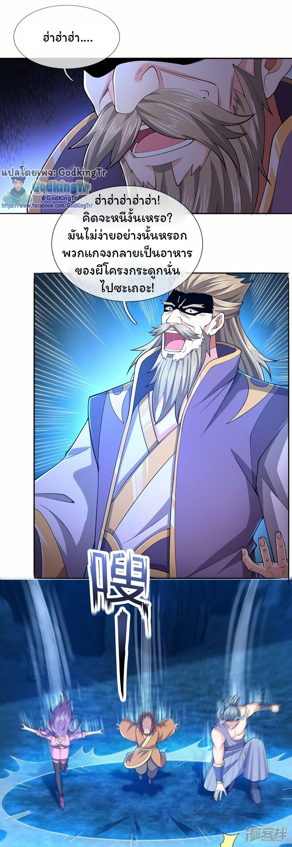 Manga-lc-com อ่านมังงะ อ่านการ์ตูน ออนไลน์ ฟรี Eternal god King ตอนที่ 1 2 3 4 5 6 7 8 9 10 11 12 13 14 ฟรี ไม่มีโฆษณา Manga-lc - อ่าน มังงะ อ่าน การ์ตูน ออนไลน์ อ่านมังงะ ฟรี