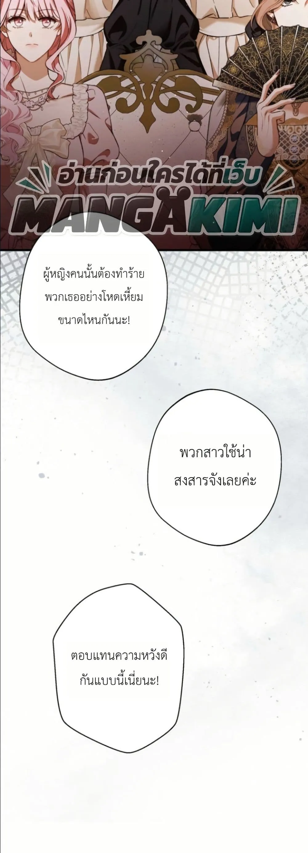 Manga-lc-com อ่านมังงะ อ่านการ์ตูน ออนไลน์ ฟรี This Is What Revenge Looks Like ตอนที่ 1 2 3 4 5 6 7 8 9 10 11 12 13 14 ฟรี ไม่มีโฆษณา Manga-lc - อ่าน มังงะ อ่าน การ์ตูน ออนไลน์ อ่านมังงะ ฟรี