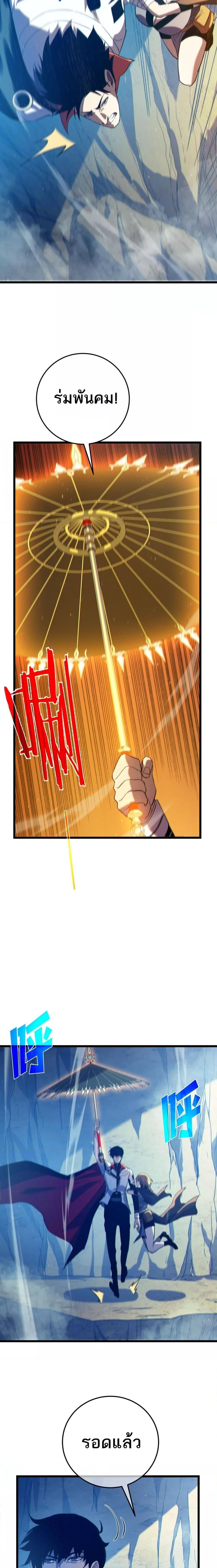 Manga-lc-com อ่านมังงะ อ่านการ์ตูน ออนไลน์ ฟรี MyPassiveSkil ตอนที่ 1 2 3 4 5 6 7 8 9 10 11 12 13 14 ฟรี ไม่มีโฆษณา Manga-lc - อ่าน มังงะ อ่าน การ์ตูน ออนไลน์ อ่านมังงะ ฟรี