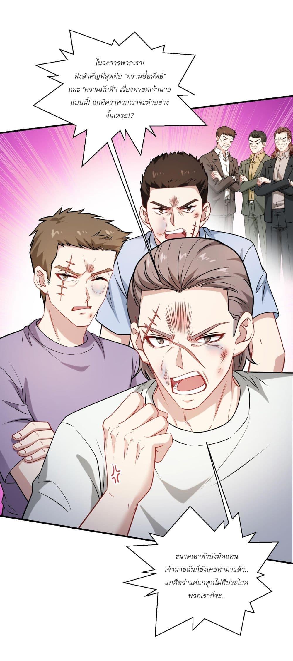 Manga-lc-com อ่านมังงะ อ่านการ์ตูน ออนไลน์ ฟรี Became a Billionaire After Dog Licking Improperly ตอนที่ 1 2 3 4 5 6 7 8 9 10 11 12 13 14 ฟรี ไม่มีโฆษณา Manga-lc - อ่าน มังงะ อ่าน การ์ตูน ออนไลน์ อ่านมังงะ ฟรี