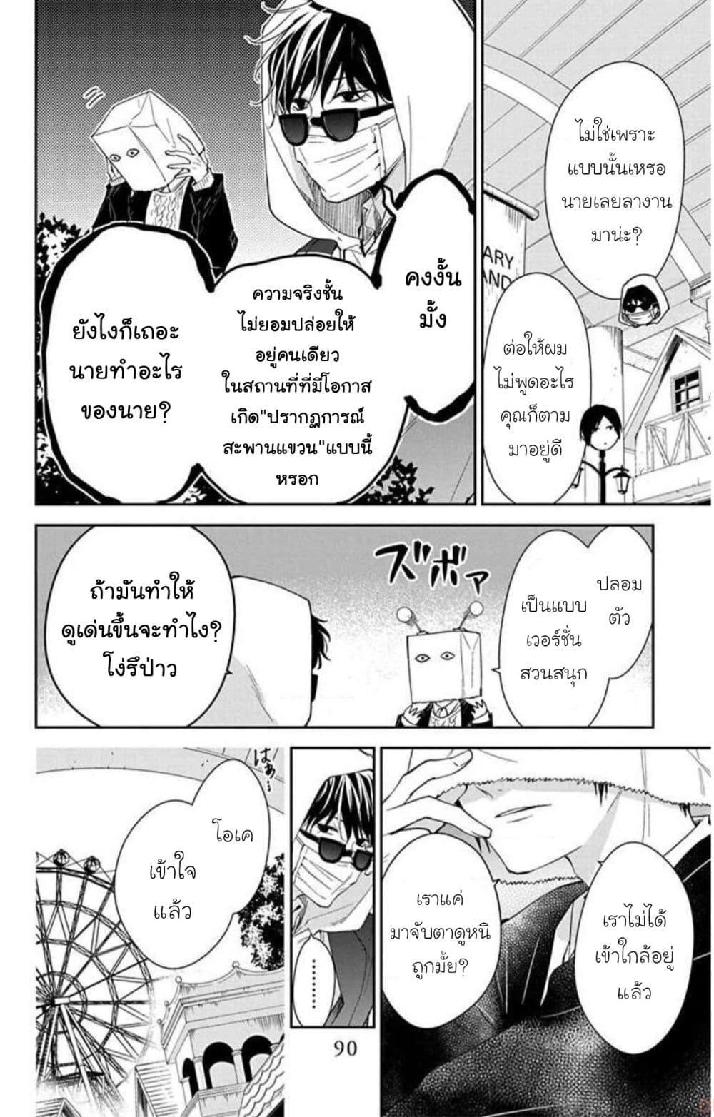 Manga-lc-com อ่านมังงะ อ่านการ์ตูน ออนไลน์ ฟรี Tsuiraku JK to Haijin Kyoushi ตอนที่ 1 2 3 4 5 6 7 8 9 10 11 12 13 14 ฟรี ไม่มีโฆษณา Manga-lc - อ่าน มังงะ อ่าน การ์ตูน ออนไลน์ อ่านมังงะ ฟรี