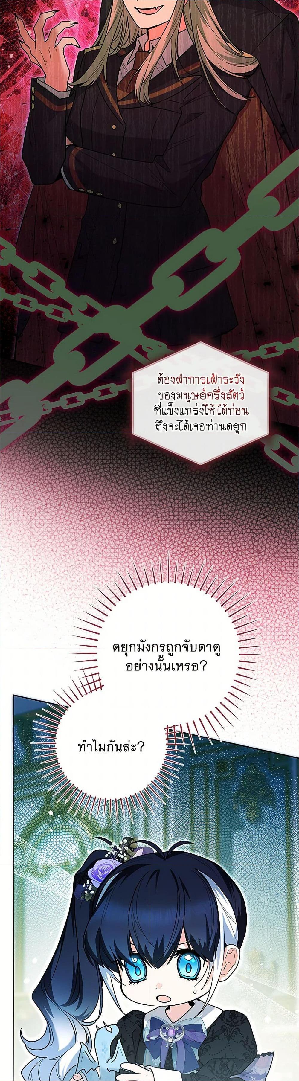 Manga-lc-com อ่านมังงะ อ่านการ์ตูน ออนไลน์ ฟรี Black Killer Whale Baby ตอนที่ 1 2 3 4 5 6 7 8 9 10 11 12 13 14 ฟรี ไม่มีโฆษณา Manga-lc - อ่าน มังงะ อ่าน การ์ตูน ออนไลน์ อ่านมังงะ ฟรี