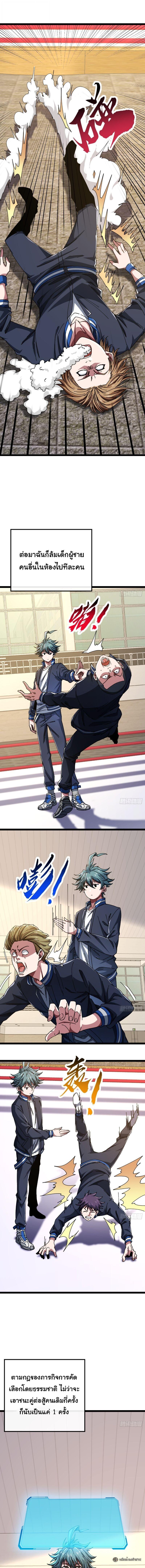 Manga-lc-com อ่านมังงะ อ่านการ์ตูน ออนไลน์ ฟรี Infinite Evolution From Zero ตอนที่ 1 2 3 4 5 6 7 8 9 10 11 12 13 14 ฟรี ไม่มีโฆษณา Manga-lc - อ่าน มังงะ อ่าน การ์ตูน ออนไลน์ อ่านมังงะ ฟรี