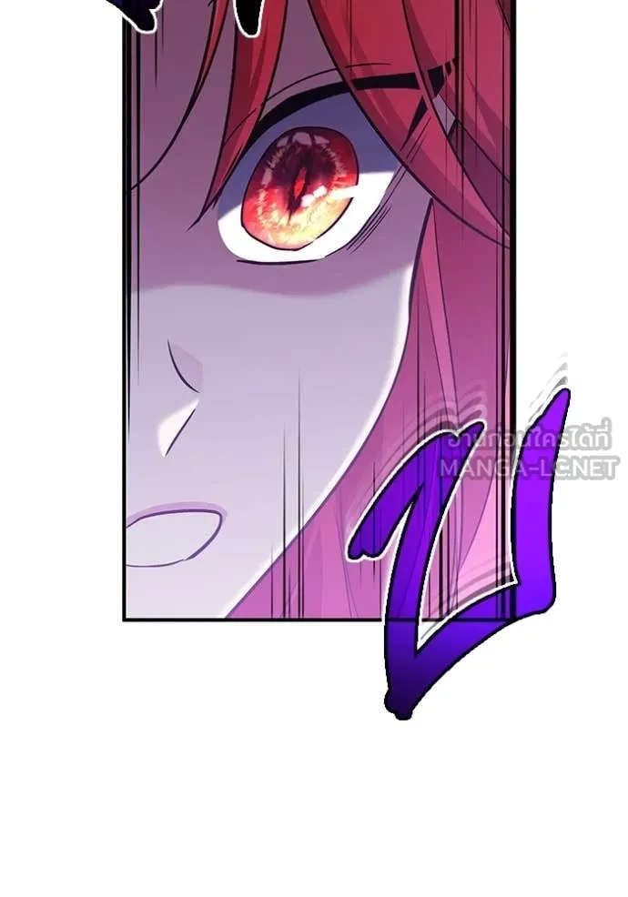 Regressor’s Life Aft ตอนที่ 96 รูปที่ 106