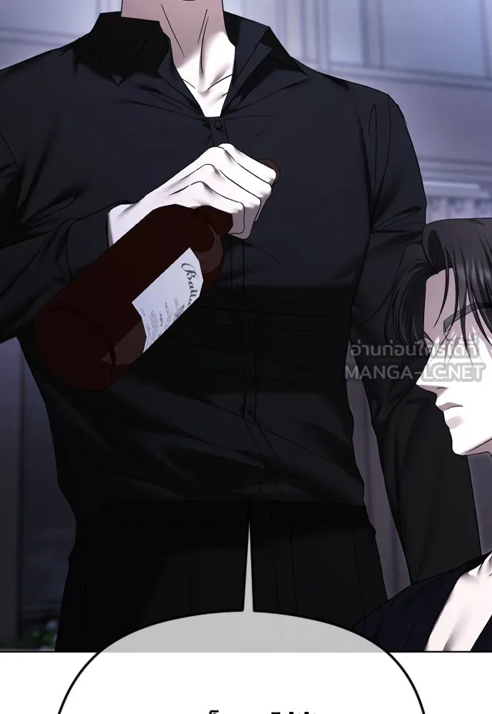 วิธีหนีตายจากนิยายโรคจิต ตอนที่ 64 รูปที่ 57