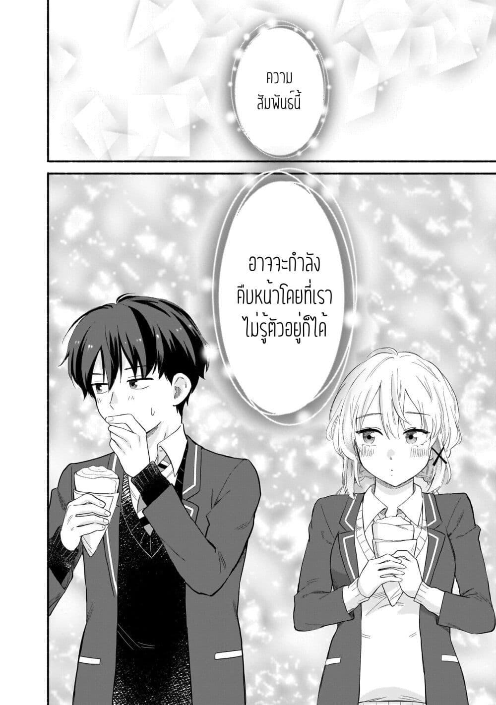 Manga-lc-com อ่านมังงะ อ่านการ์ตูน ออนไลน์ ฟรี Nee, Mou Isso Tsukiacchau Osananajimi no Bishoujo ni Tanomarete, Camouflage Kareshi Hajimemashita ตอนที่ 1 2 3 4 5 6 7 8 9 10 11 12 13 14 ฟรี ไม่มีโฆษณา Manga-lc - อ่าน มังงะ อ่าน การ์ตูน ออนไลน์ อ่านมังงะ ฟรี