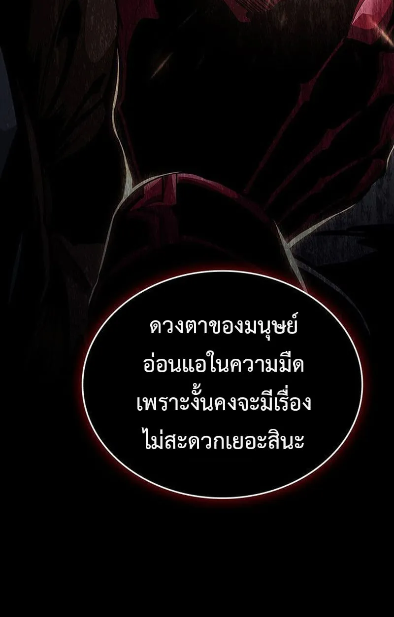 Crimson Reset ช_ว_ตคร_งท_สองของราช_นร_ตต_กาล หล_งจากหลบหน_มาคร_งป_ แวมไพร_ย_จ_นก_ถ_กส_งหารในท_ส_ด ตอนที่ ตอนที่ 16 รูปที่ 218