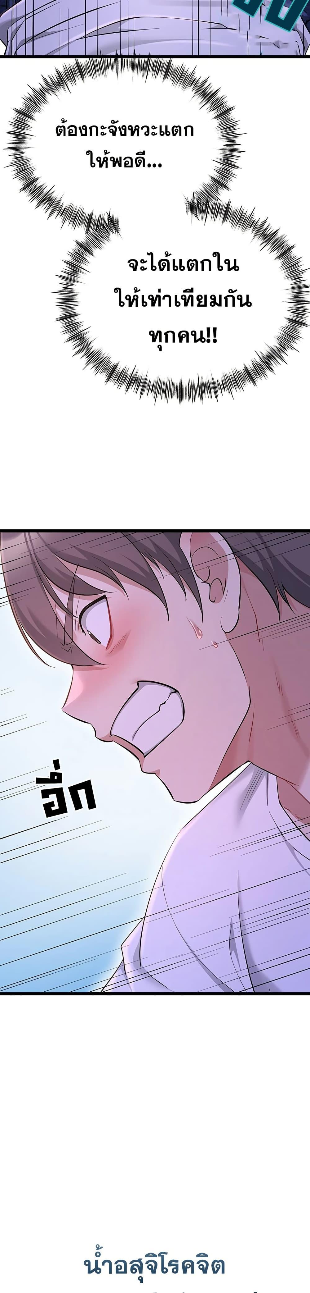 Doujin-Lc- อ่าน โดจิน มังฮวา เกาหลี ญี่ปุ่น จีน แปลไทย Ogokri Boot ตอนที่ 1 2 3 4 5 6 7 8 9 10 11 12 13 14 ฟรี ไม่มีโฆษณา อ่าน โดจิน Manhwa เกาหลี ญี่ปุ่น จีน เรามีครบ คัดมาให้เน้นๆ โดจิน 18+ รับประกันความฟินโดย  Doujin Lc