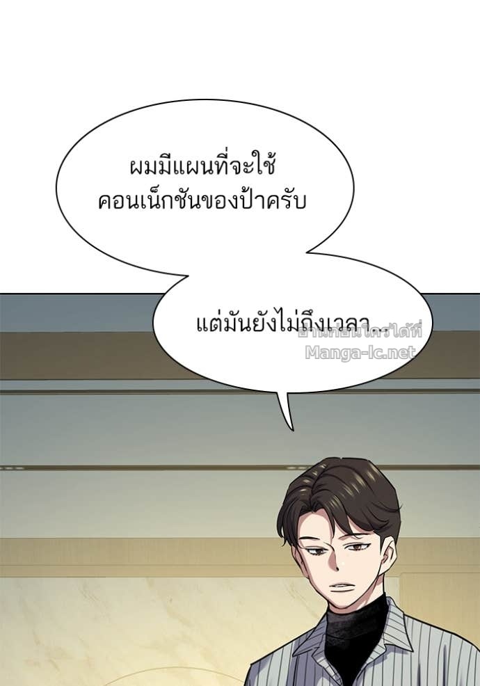 Doujin-Lc- อ่าน โดจิน มังฮวา เกาหลี ญี่ปุ่น จีน แปลไทย Reborn Rich ตอนที่ 1 2 3 4 5 6 7 8 9 10 11 12 13 14 ฟรี ไม่มีโฆษณา อ่าน โดจิน Manhwa เกาหลี ญี่ปุ่น จีน เรามีครบ คัดมาให้เน้นๆ โดจิน 18+ รับประกันความฟินโดย Doujin Lc
