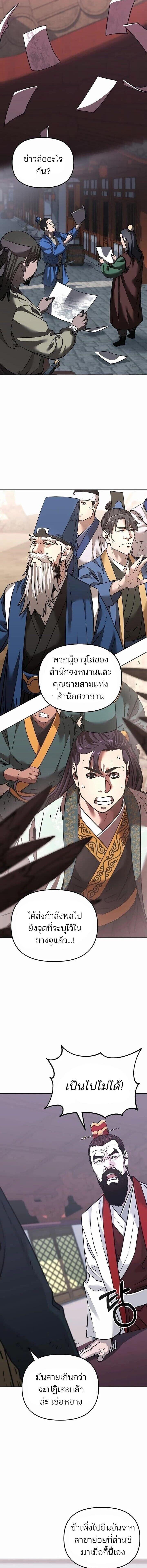 Manga-lc-com อ่านมังงะ อ่านการ์ตูน ออนไลน์ ฟรี The Reborn Ranker Chronicles ตอนที่ 1 2 3 4 5 6 7 8 9 10 11 12 13 14 ฟรี ไม่มีโฆษณา Manga-lc - อ่าน มังงะ อ่าน การ์ตูน ออนไลน์ อ่านมังงะ ฟรี