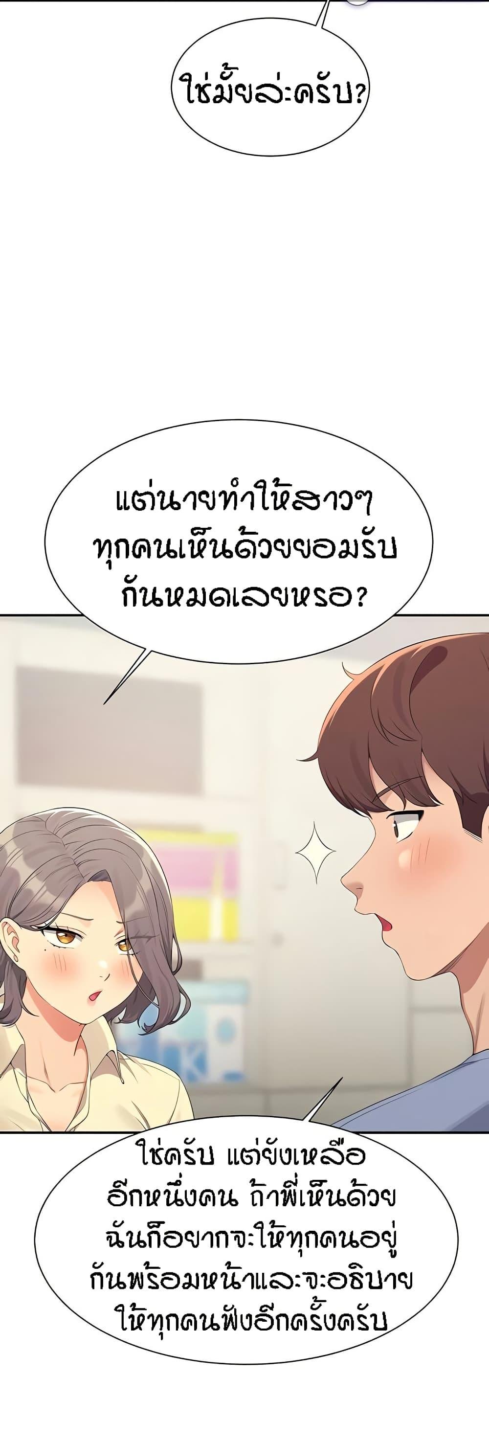 Doujin-Lc- อ่าน โดจิน มังฮวา เกาหลี ญี่ปุ่น จีน แปลไทย Is There No Goddess in My College ตอนที่ 1 2 3 4 5 6 7 8 9 10 11 12 13 14 ฟรี ไม่มีโฆษณา อ่าน โดจิน Manhwa เกาหลี ญี่ปุ่น จีน เรามีครบ คัดมาให้เน้นๆ โดจิน 18+ รับประกันความฟินโดย  Doujin Lc