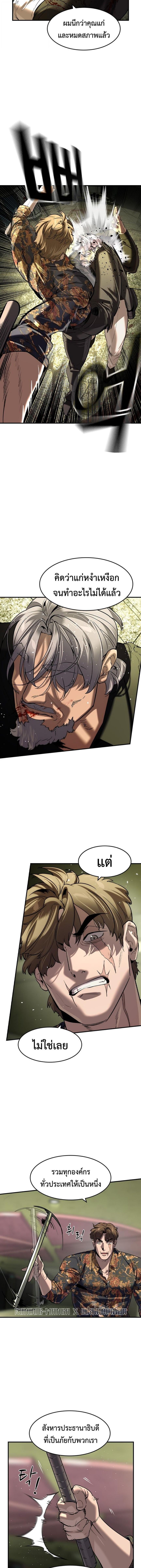 Manga-lc-com อ่านมังงะ อ่านการ์ตูน ออนไลน์ ฟรี The Childe ตอนที่ 1 2 3 4 5 6 7 8 9 10 11 12 13 14 ฟรี ไม่มีโฆษณา Manga-lc - อ่าน มังงะ อ่าน การ์ตูน ออนไลน์ อ่านมังงะ ฟรี