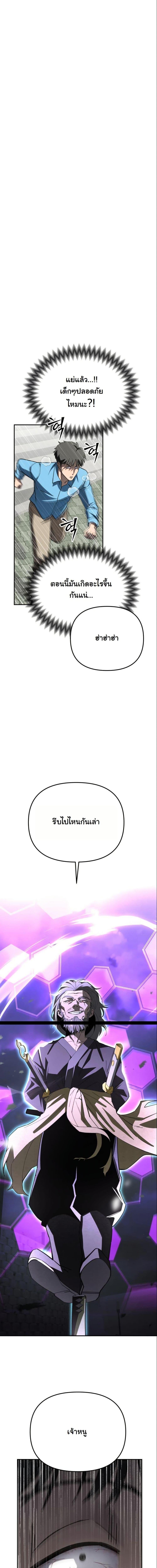 Manga-lc-com อ่านมังงะ อ่านการ์ตูน ออนไลน์ ฟรี Heavenly Demon Goes to High School ตอนที่ 1 2 3 4 5 6 7 8 9 10 11 12 13 14 ฟรี ไม่มีโฆษณา Manga-lc - อ่าน มังงะ อ่าน การ์ตูน ออนไลน์ อ่านมังงะ ฟรี