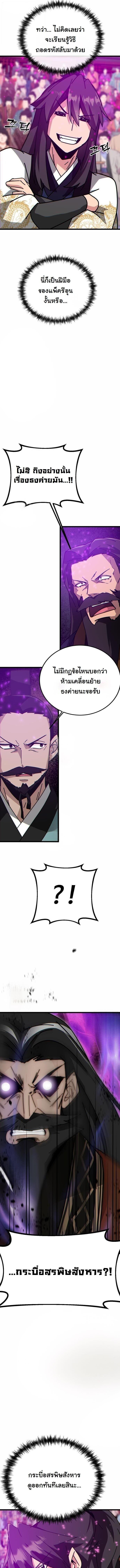 Manga-lc-com อ่านมังงะ อ่านการ์ตูน ออนไลน์ ฟรี Initializing the Sect System ตอนที่ 1 2 3 4 5 6 7 8 9 10 11 12 13 14 ฟรี ไม่มีโฆษณา Manga-lc - อ่าน มังงะ อ่าน การ์ตูน ออนไลน์ อ่านมังงะ ฟรี