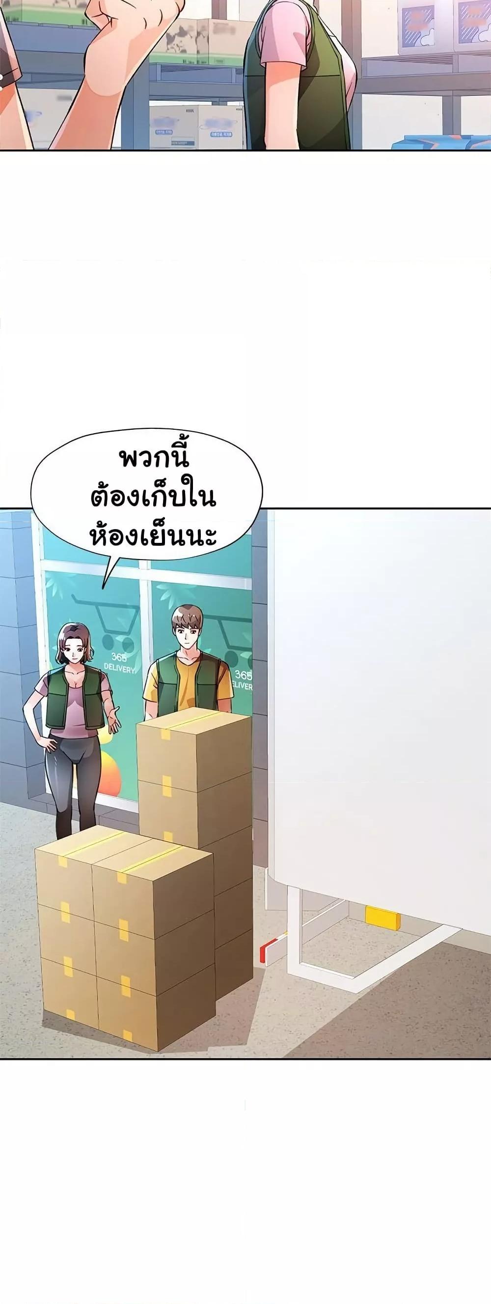 Doujin-Lc- อ่าน โดจิน มังฮวา เกาหลี ญี่ปุ่น จีน แปลไทย Wait, I’m a Married Woman! ตอนที่ 1 2 3 4 5 6 7 8 9 10 11 12 13 14 ฟรี ไม่มีโฆษณา อ่าน โดจิน Manhwa เกาหลี ญี่ปุ่น จีน เรามีครบ คัดมาให้เน้นๆ โดจิน 18+ รับประกันความฟินโดย  Doujin Lc