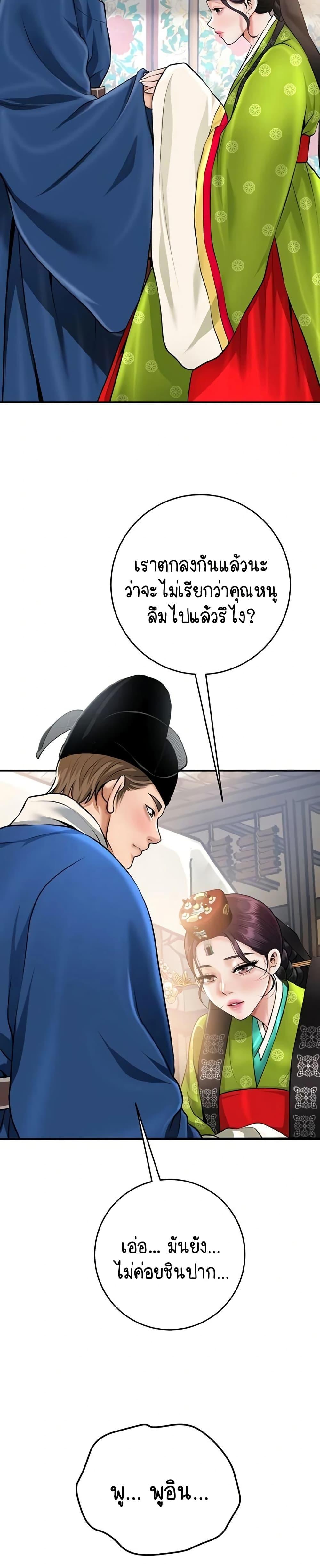 Doujin-Lc- อ่าน โดจิน มังฮวา เกาหลี ญี่ปุ่น จีน แปลไทย Brothel ตอนที่ 1 2 3 4 5 6 7 8 9 10 11 12 13 14 ฟรี ไม่มีโฆษณา อ่าน โดจิน Manhwa เกาหลี ญี่ปุ่น จีน เรามีครบ คัดมาให้เน้นๆ โดจิน 18+ รับประกันความฟินโดย  Doujin Lc