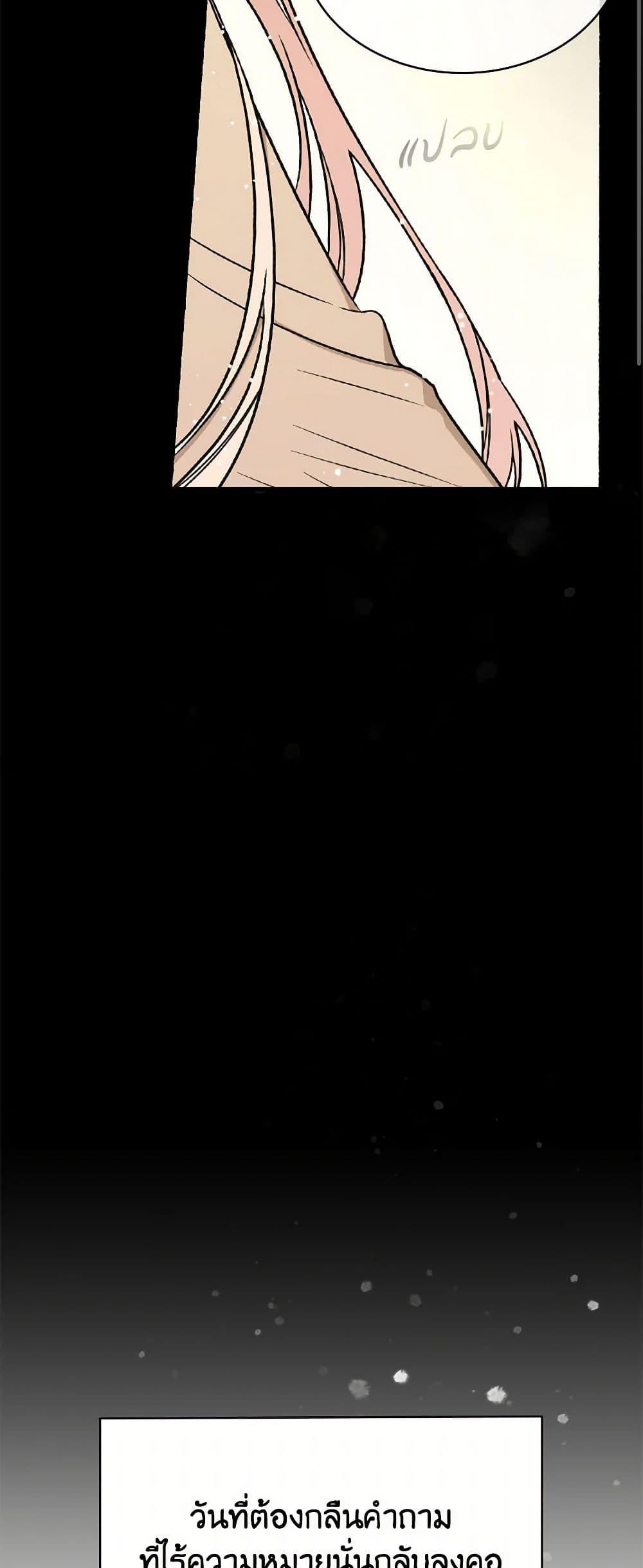 Manga-lc-com อ่านมังงะ อ่านการ์ตูน ออนไลน์ ฟรี Duchess in the Glass House ตอนที่ 1 2 3 4 5 6 7 8 9 10 11 12 13 14 ฟรี ไม่มีโฆษณา Manga-lc - อ่าน มังงะ อ่าน การ์ตูน ออนไลน์ อ่านมังงะ ฟรี