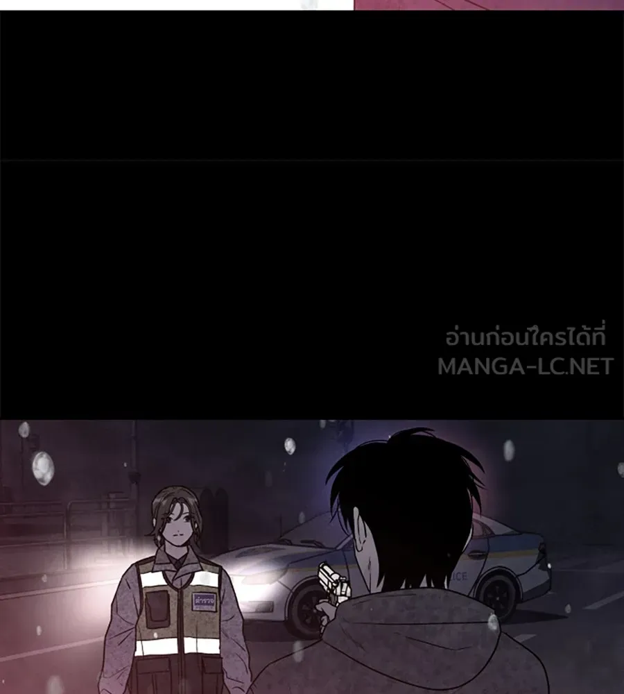 เหตุผลของคนไม่อยากอยู่ ตอนที่ 97 รูปที่ 39