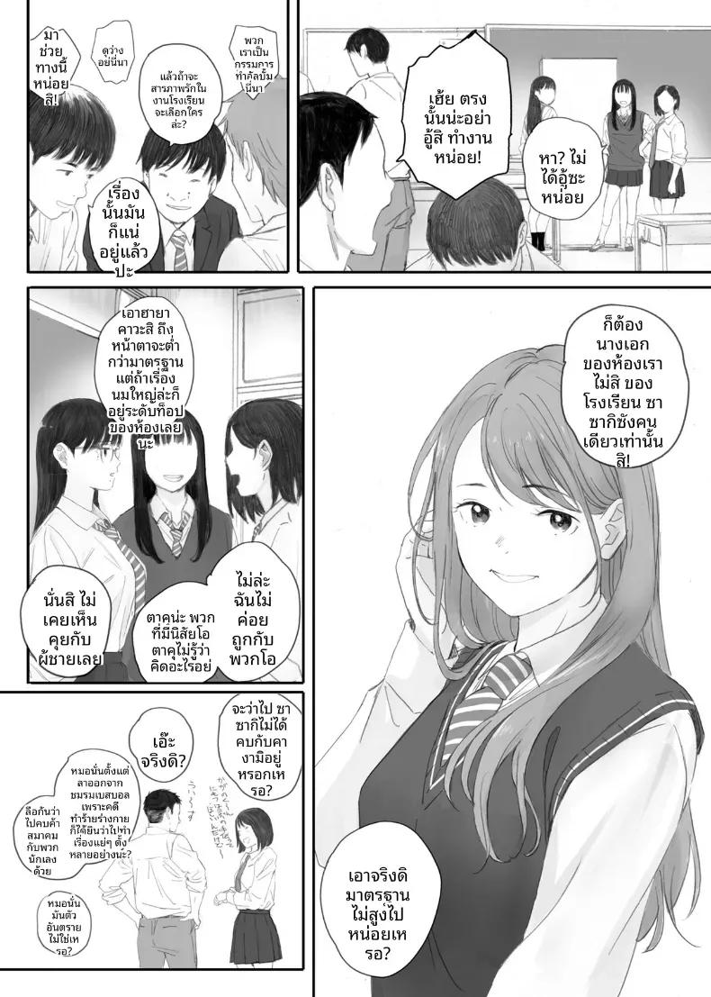 Doujin-Lc- อ่าน โดจิน มังฮวา เกาหลี ญี่ปุ่น จีน แปลไทย ขอให้เขามาเป็นป๋าให้ (Arai Kei) ตอนที่ 1 2 3 4 5 6 7 8 9 10 11 12 13 14 ฟรี ไม่มีโฆษณา อ่าน โดจิน Manhwa เกาหลี ญี่ปุ่น จีน เรามีครบ คัดมาให้เน้นๆ โดจิน 18+ รับประกันความฟินโดย  Doujin Lc