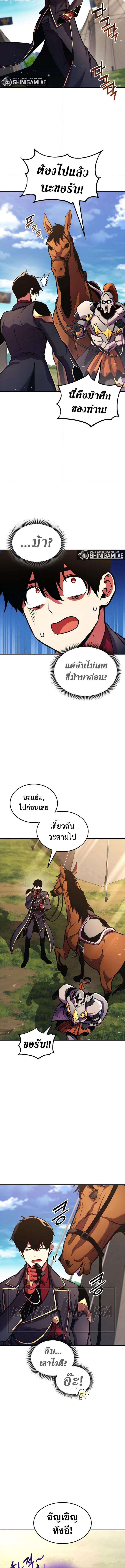 Manga-lc-com อ่านมังงะ อ่านการ์ตูน ออนไลน์ ฟรี Ranker’s Return (Remake) ตอนที่ 1 2 3 4 5 6 7 8 9 10 11 12 13 14 ฟรี ไม่มีโฆษณา Manga-lc - อ่าน มังงะ อ่าน การ์ตูน ออนไลน์ อ่านมังงะ ฟรี