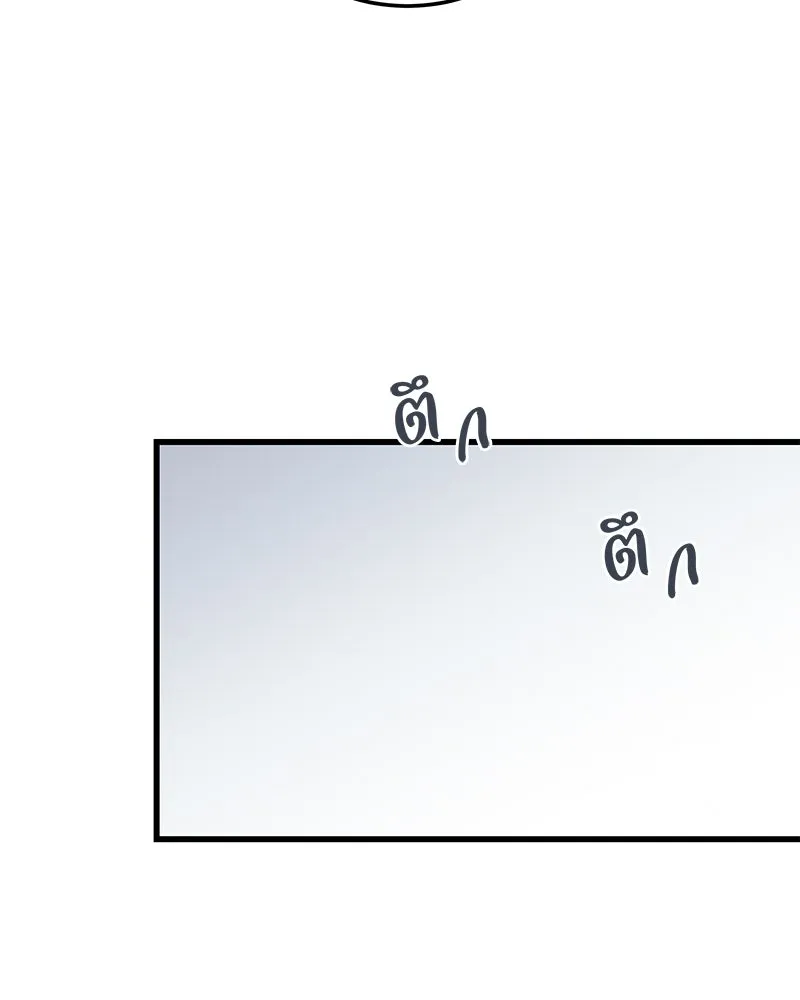 ข้าต้องไม่ใช่พระชายา ตอนที่ 75 รูปที่ 56