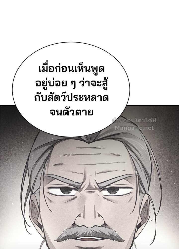 Doujin-Lc- อ่าน โดจิน มังฮวา เกาหลี ญี่ปุ่น จีน แปลไทย ผู้พิชิตเกมป้องกันฐาน ตอนที่ 1 2 3 4 5 6 7 8 9 10 11 12 13 14 ฟรี ไม่มีโฆษณา อ่าน โดจิน Manhwa เกาหลี ญี่ปุ่น จีน เรามีครบ คัดมาให้เน้นๆ โดจิน 18+ รับประกันความฟินโดย Doujin Lc