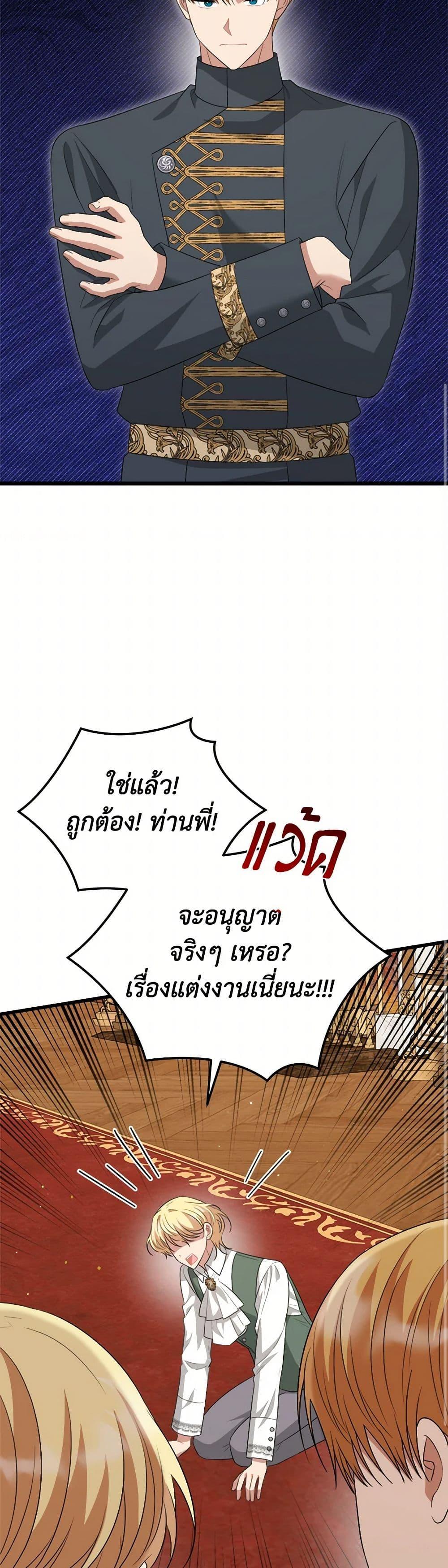 Manga-lc-com อ่านมังงะ อ่านการ์ตูน ออนไลน์ ฟรี Four Dangerous Brothers to My Rescue ตอนที่ 1 2 3 4 5 6 7 8 9 10 11 12 13 14 ฟรี ไม่มีโฆษณา Manga-lc - อ่าน มังงะ อ่าน การ์ตูน ออนไลน์ อ่านมังงะ ฟรี