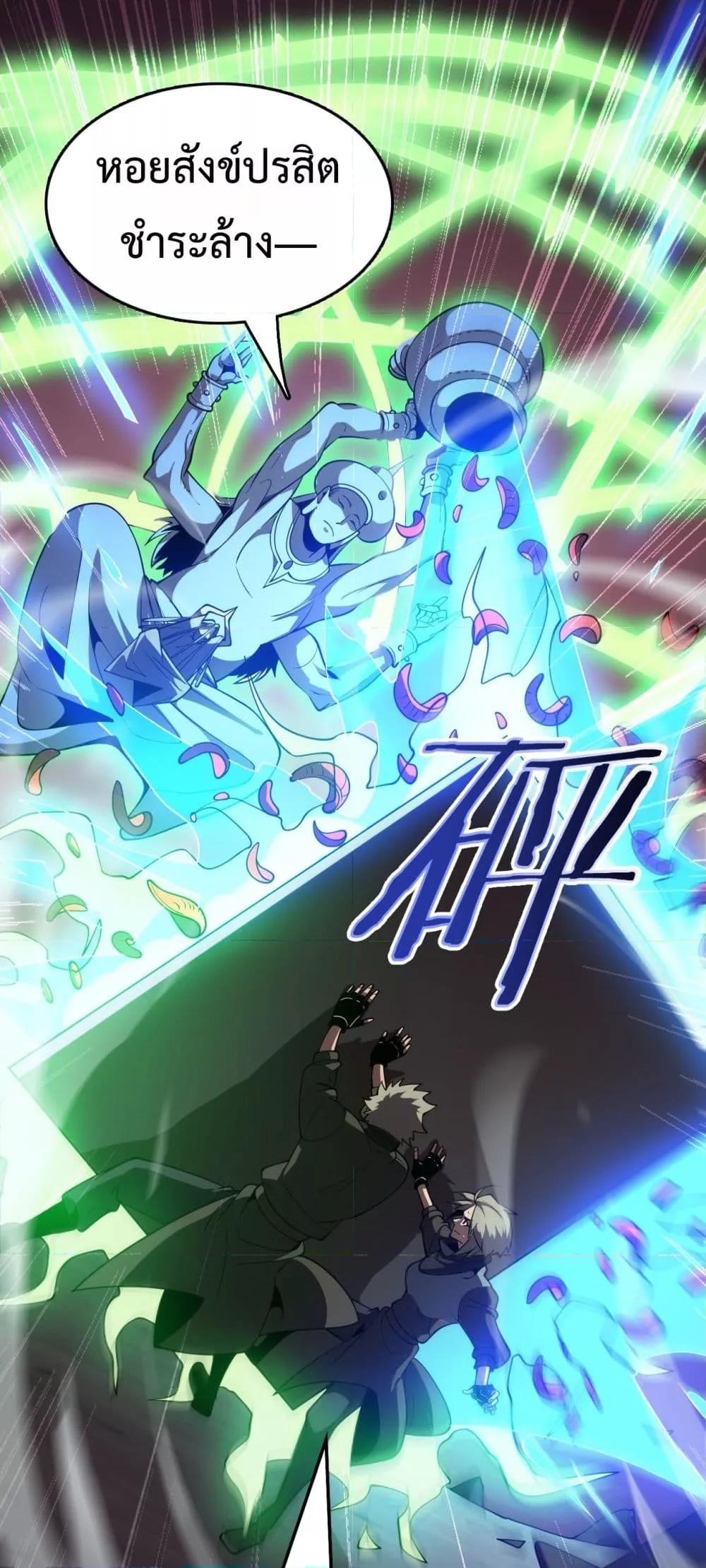 Manga-lc-com อ่านมังงะ อ่านการ์ตูน ออนไลน์ ฟรี Invasionofall ตอนที่ 1 2 3 4 5 6 7 8 9 10 11 12 13 14 ฟรี ไม่มีโฆษณา Manga-lc - อ่าน มังงะ อ่าน การ์ตูน ออนไลน์ อ่านมังงะ ฟรี