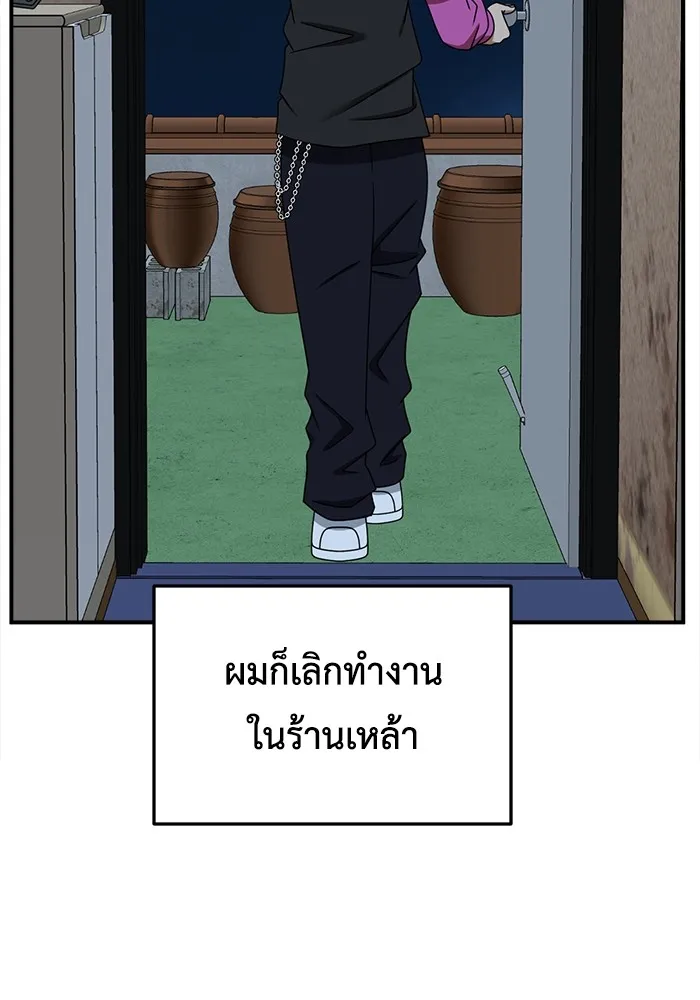 ช่วยเปลี่ยนฉันที ตอนที่ 258. ซีซัน 2 รูปที่ 97