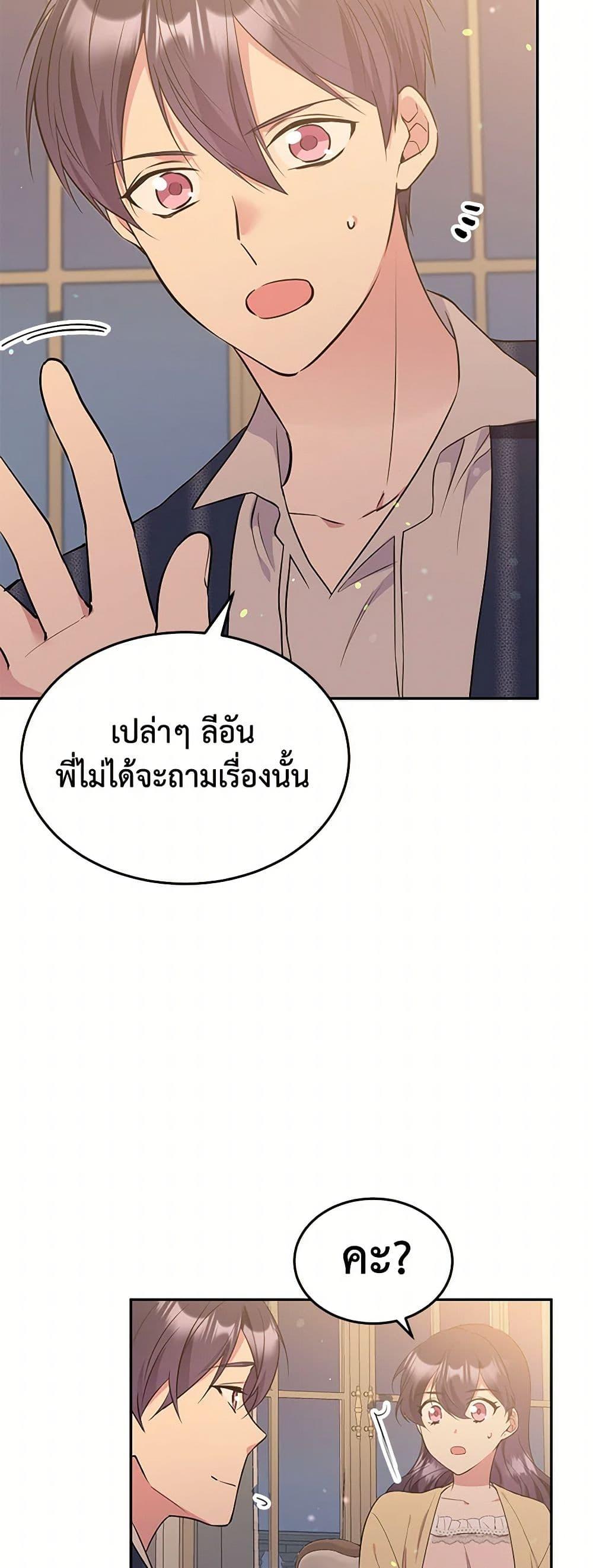 Manga-lc-com อ่านมังงะ อ่านการ์ตูน ออนไลน์ ฟรี My Goal is to Live a Long ตอนที่ 1 2 3 4 5 6 7 8 9 10 11 12 13 14 ฟรี ไม่มีโฆษณา Manga-lc - อ่าน มังงะ อ่าน การ์ตูน ออนไลน์ อ่านมังงะ ฟรี