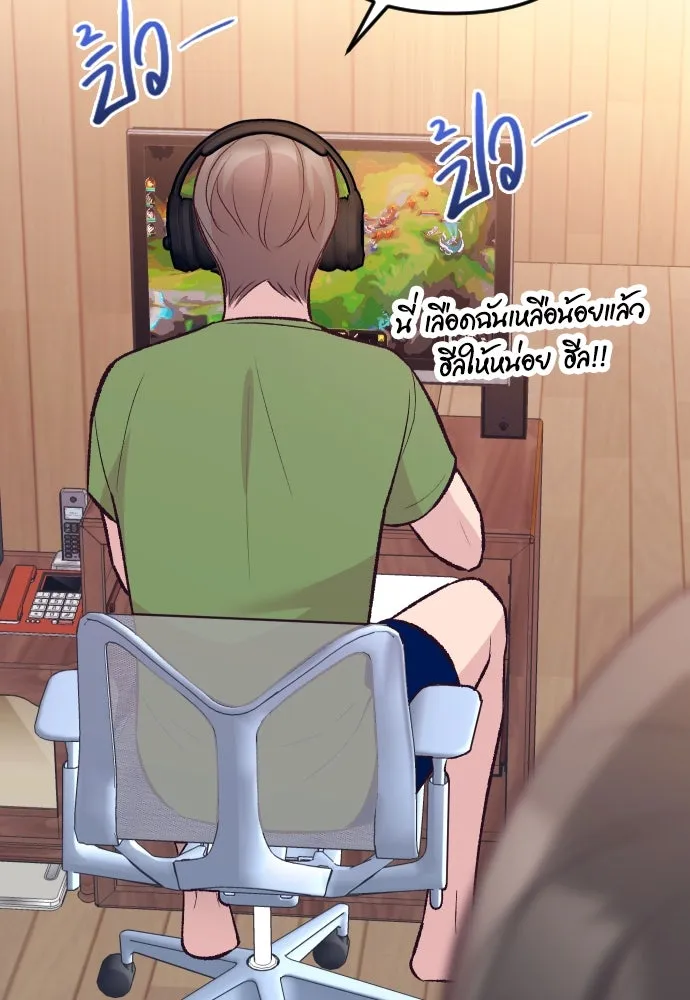 รักกันคนละครึ่งทาง ตอนที่ 15 รูปที่ 89