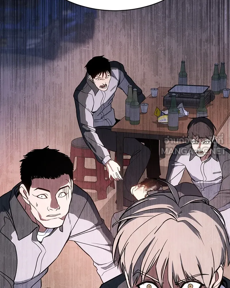 แบคXX ตอนที่ 1 รูปที่ 141