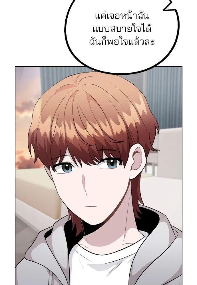 รักผิดแผน ตอนที่ 68 รูปที่ 82