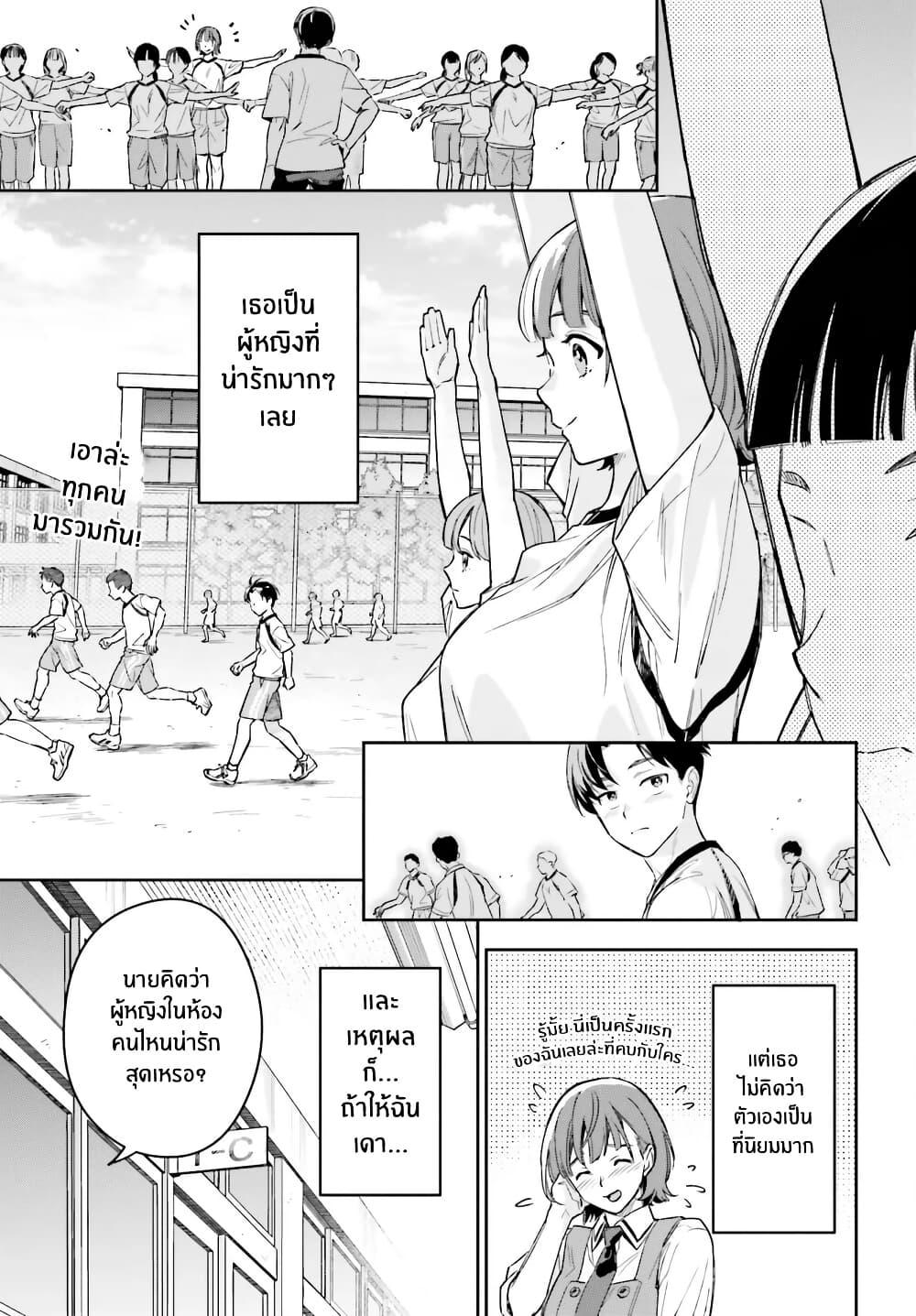 Manga-lc-com อ่านมังงะ อ่านการ์ตูน ออนไลน์ ฟรี Boku no Kanojo wa Dekkawaii ตอนที่ 1 2 3 4 5 6 7 8 9 10 11 12 13 14 ฟรี ไม่มีโฆษณา Manga-lc - อ่าน มังงะ อ่าน การ์ตูน ออนไลน์ อ่านมังงะ ฟรี