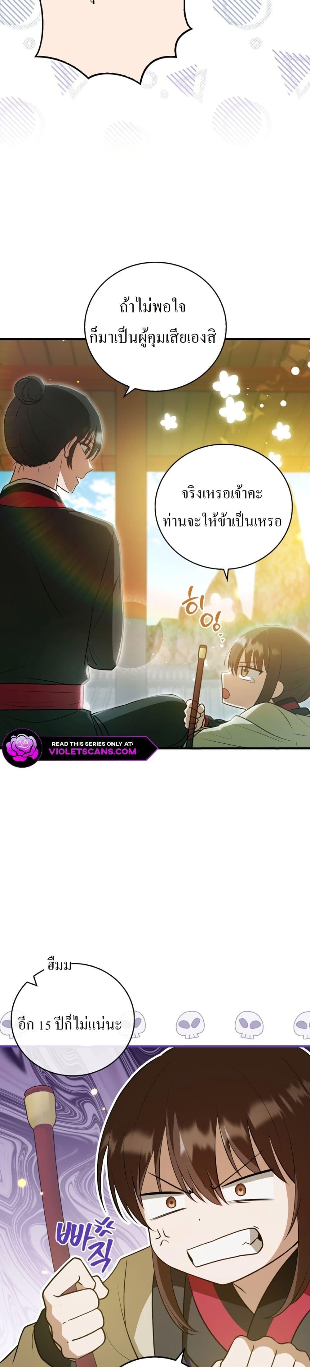 Manga-lc-com อ่านมังงะ อ่านการ์ตูน ออนไลน์ ฟรี I Became The Youngest Disciple of The Mount Hua Sect ตอนที่ 1 2 3 4 5 6 7 8 9 10 11 12 13 14 ฟรี ไม่มีโฆษณา Manga-lc - อ่าน มังงะ อ่าน การ์ตูน ออนไลน์ อ่านมังงะ ฟรี