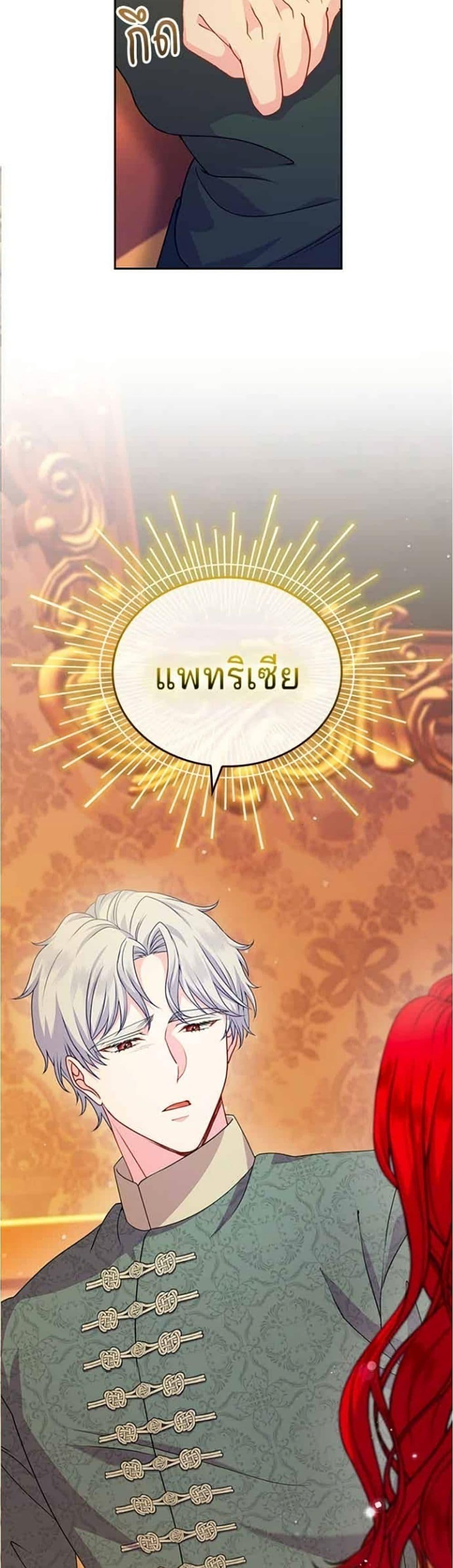 Manga-lc-com อ่านมังงะ อ่านการ์ตูน ออนไลน์ ฟรี His Recovery Magic Worked Too Well! ตอนที่ 1 2 3 4 5 6 7 8 9 10 11 12 13 14 ฟรี ไม่มีโฆษณา Manga-lc - อ่าน มังงะ อ่าน การ์ตูน ออนไลน์ อ่านมังงะ ฟรี