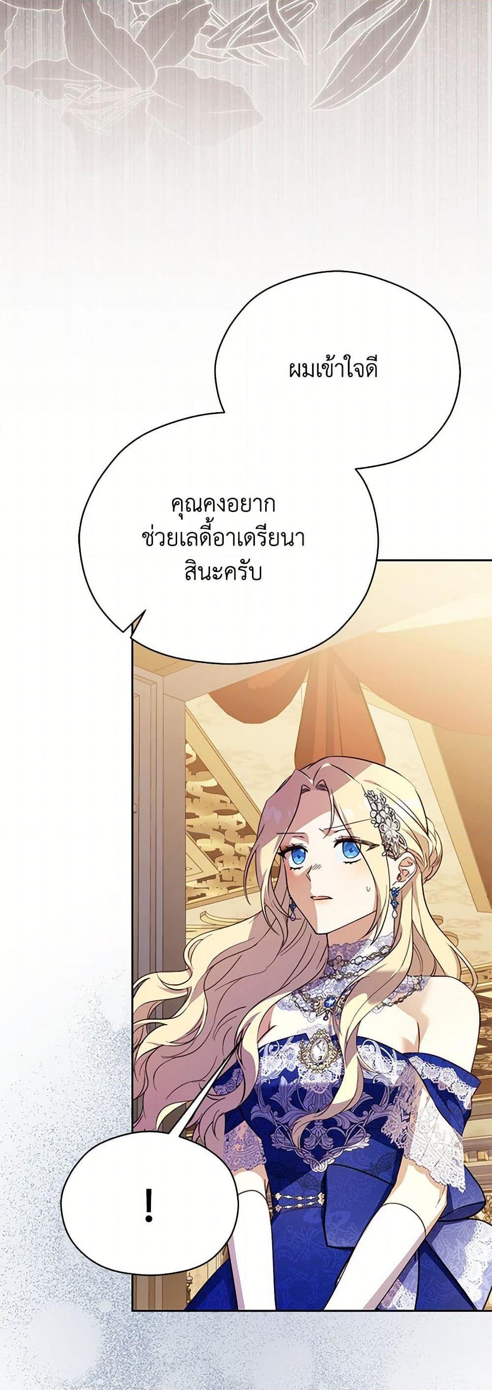 Manga-lc-com อ่านมังงะ อ่านการ์ตูน ออนไลน์ ฟรี Immoral Duke’s Family Needs to be Homeschooled ตอนที่ 1 2 3 4 5 6 7 8 9 10 11 12 13 14 ฟรี ไม่มีโฆษณา Manga-lc - อ่าน มังงะ อ่าน การ์ตูน ออนไลน์ อ่านมังงะ ฟรี