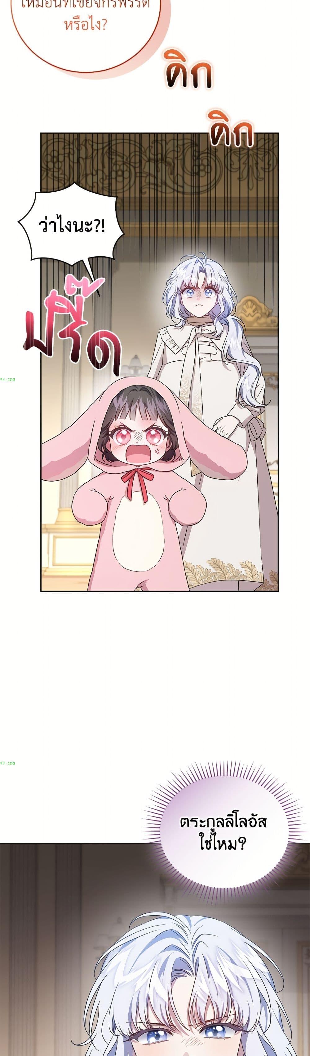 Manga-lc-com อ่านมังงะ อ่านการ์ตูน ออนไลน์ ฟรี I Became the Stepmother of an Irrevocable Dark Family ตอนที่ 1 2 3 4 5 6 7 8 9 10 11 12 13 14 ฟรี ไม่มีโฆษณา Manga-lc - อ่าน มังงะ อ่าน การ์ตูน ออนไลน์ อ่านมังงะ ฟรี