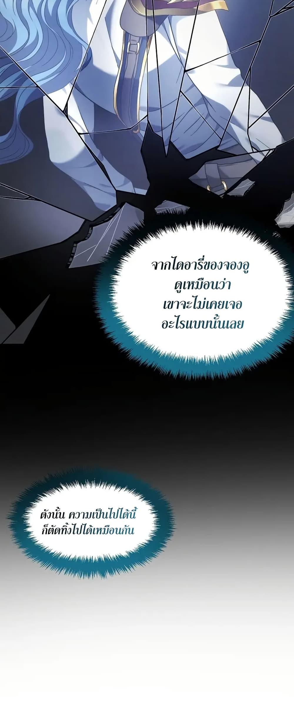 Doujin-Lc- อ่าน โดจิน มังฮวา เกาหลี ญี่ปุ่น จีน แปลไทย Second Life Ranker ตอนที่ 1 2 3 4 5 6 7 8 9 10 11 12 13 14 ฟรี ไม่มีโฆษณา อ่าน โดจิน Manhwa เกาหลี ญี่ปุ่น จีน เรามีครบ คัดมาให้เน้นๆ โดจิน 18+ รับประกันความฟินโดย  Doujin Lc